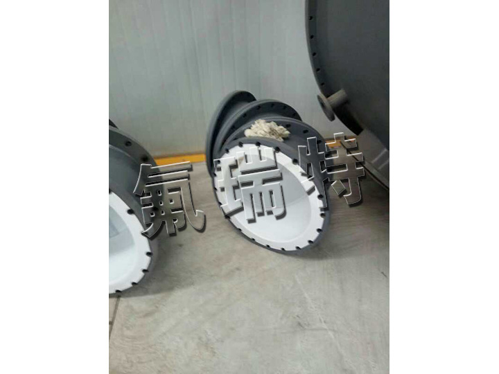 鋼襯四氟管道、管件