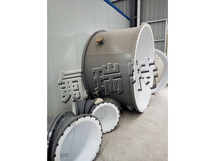 鋼襯四氟管道、管件